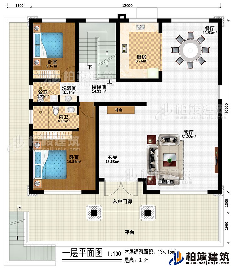 一層：平臺、入戶門廊、玄關、神龕、客廳、餐廳、廚房、樓梯間、洗漱間、2臥室、公衛、內衛
