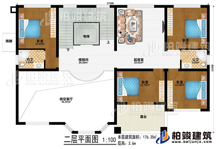 二層：挑空客廳、樓梯間、電梯、起居室、4臥室、公衛、內衛、露臺
