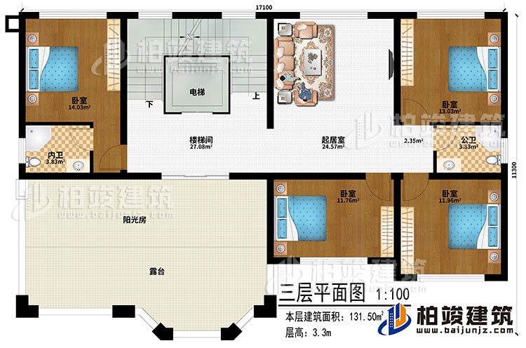 三層：樓梯間、起居室、4臥室、公衛、內衛、陽光房、露臺