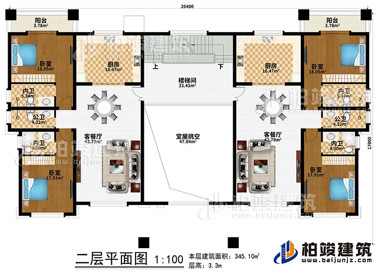二層：堂屋挑空、樓梯間、2廚房、2客餐廳、4臥室、2公衛、4內衛、2陽臺