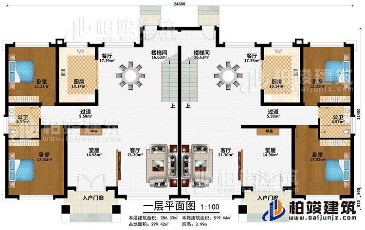 一層：2入戶門廊、2堂屋、2神龕、2餐廳、2廚房、2樓梯間、2過道、4臥室、2公衛