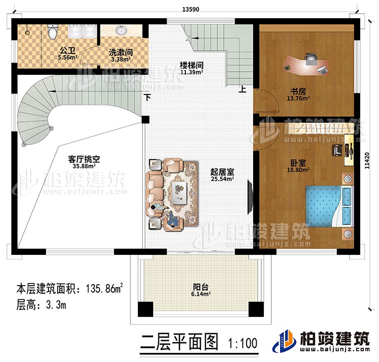 二層：起居室、樓梯間、客廳挑空、書房、臥室、洗漱間、公衛(wèi)、陽臺