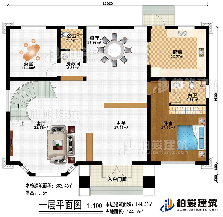 一層：入戶門廊、玄關、客廳、餐廳、廚房、洗漱間、茶室、臥室、公衛(wèi)、內(nèi)衛(wèi)