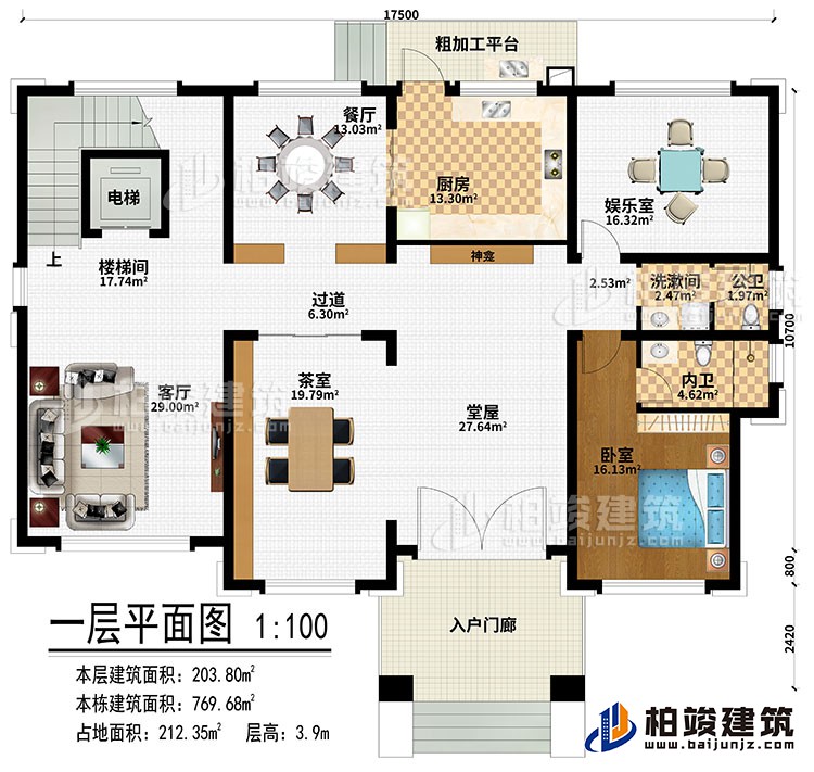 一層：入戶門廊、堂屋、神龕、茶室、過道、客廳、餐廳、廚房、娛樂室、樓梯間、電梯、洗漱間、臥室、公衛(wèi)、內衛(wèi)、粗加工平臺