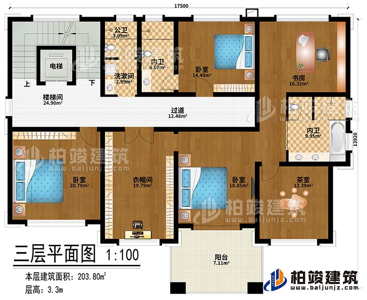 三層：樓梯間、過道、電梯、3臥室、衣帽間、茶室、書房、洗漱間、公衛(wèi)、2內衛(wèi)、陽臺