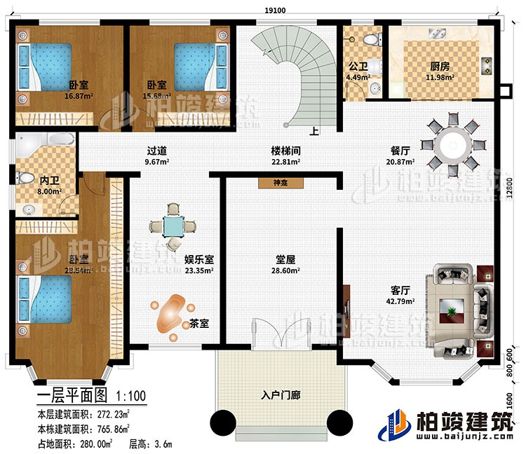 一層：入戶門廊、神龕、客廳、餐廳、廚房、樓梯間、過道、娛樂室、茶室、3臥室、公衛、內衛