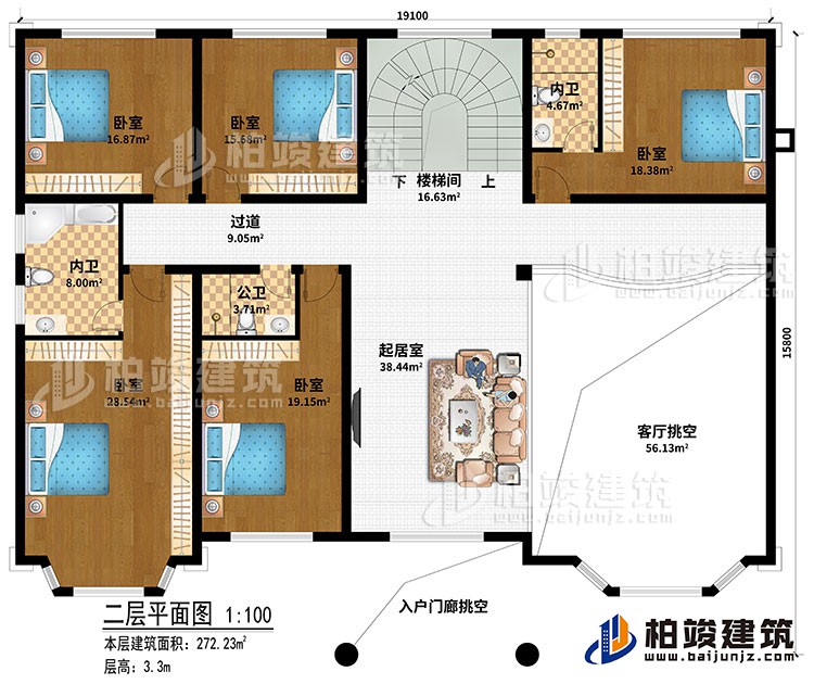二層：客廳挑空、起居室、樓梯間、過道、5臥室、公衛、2內衛、入戶門廊挑空