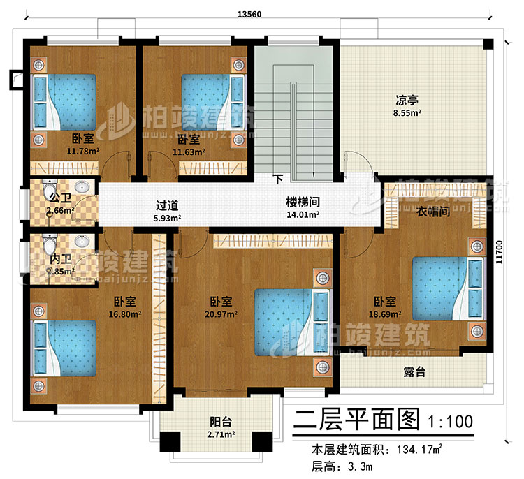 二層：樓梯間、過(guò)道、5臥室、衣帽間、公衛(wèi)、內(nèi)衛(wèi)、陽(yáng)臺(tái)、涼亭、露臺(tái)