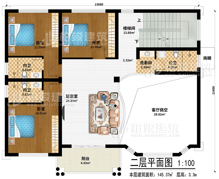 二層：起居室、樓梯間、客廳挑空、洗漱間、3臥室、公衛(wèi)、2內衛(wèi)、陽臺