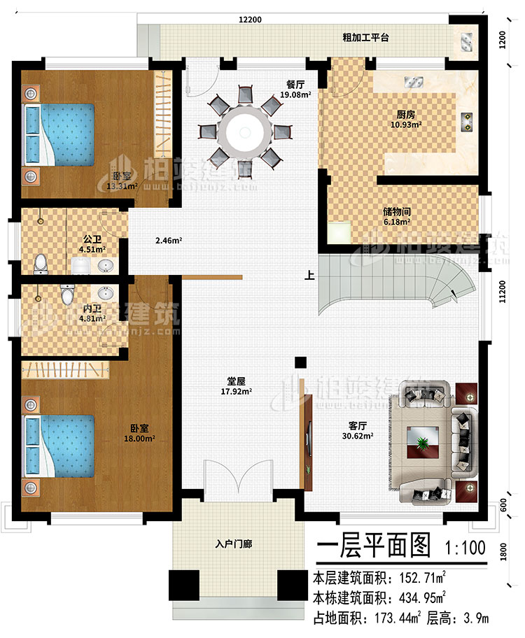 一層：入戶門(mén)廊、堂屋、客廳、餐廳、廚房、儲(chǔ)物間、2臥室、公衛(wèi)、內(nèi)衛(wèi)、粗加工平臺(tái)