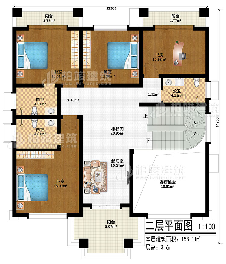 二層：起居室、樓梯間、客廳挑空、3臥室、書(shū)房、公衛(wèi)、2內(nèi)衛(wèi)、3陽(yáng)臺(tái)