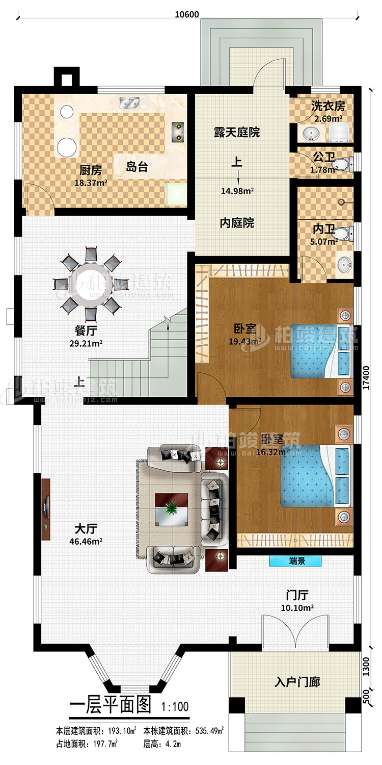 一層：入戶門廊、門廳、端景、大廳、餐廳、廚房、島臺、內(nèi)庭院、露天庭院、2臥室、內(nèi)衛(wèi)、公衛(wèi)、洗衣房