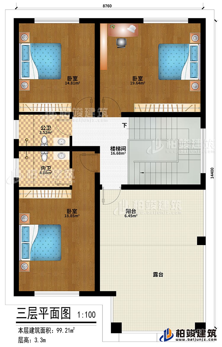 三層：樓梯間、3臥室、公衛、內衛、陽臺、露臺