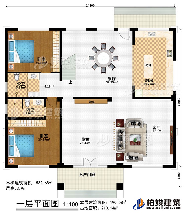 一層：入戶門廊、堂屋、神龕、客廳、餐廳、廚房、島臺、2臥室、公衛、內衛