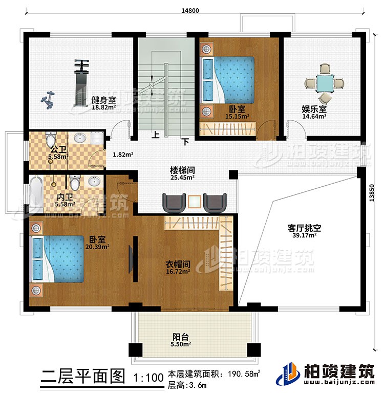 二層：樓梯間、客廳挑空、2臥室、衣帽間、娛樂室、健身房、公衛、內衛、陽臺