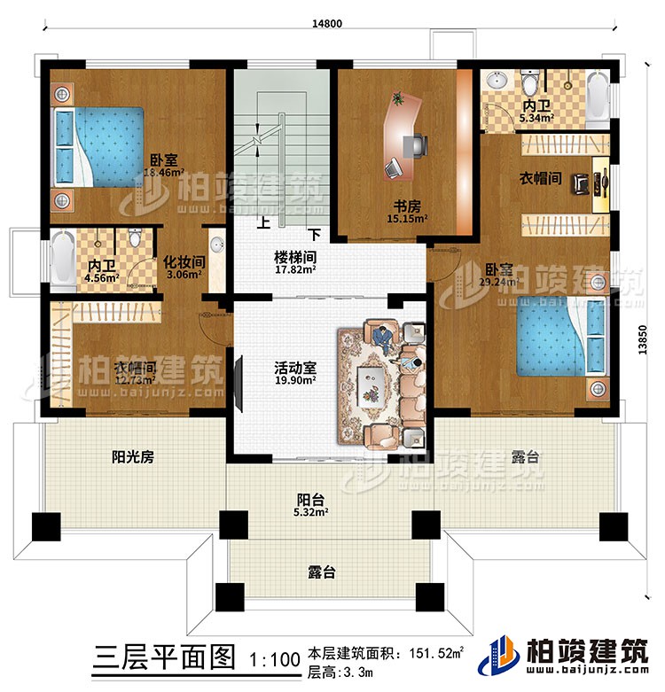 三層：樓梯間、活動室、2臥室、2衣帽間、化妝間、2內衛、書房、陽臺、陽光房、2露臺
