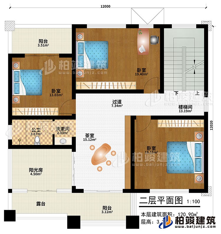 二層：茶室、過道、樓梯間、3臥室、公衛(wèi)、洗漱間、陽光房、陽臺、露臺
