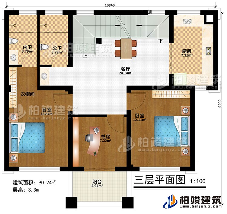 三層：餐廳、廚房、2臥室、衣帽間、書房、公衛(wèi)、內(nèi)衛(wèi)、陽(yáng)臺(tái)