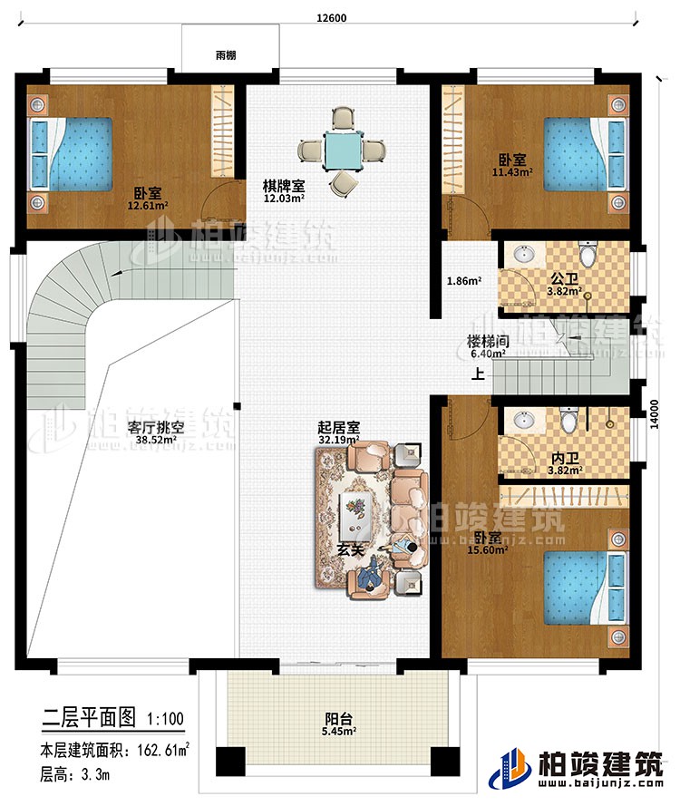 二層：起居室、棋牌室、客廳挑空、3臥室、公衛(wèi)、內(nèi)衛(wèi)、陽臺