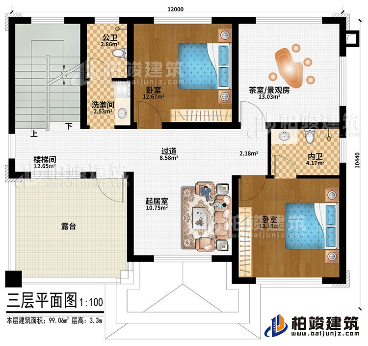 三層：樓梯間、過道、起居室、2臥室、茶室/景觀房、公衛(wèi)、內衛(wèi)、洗漱間、露臺