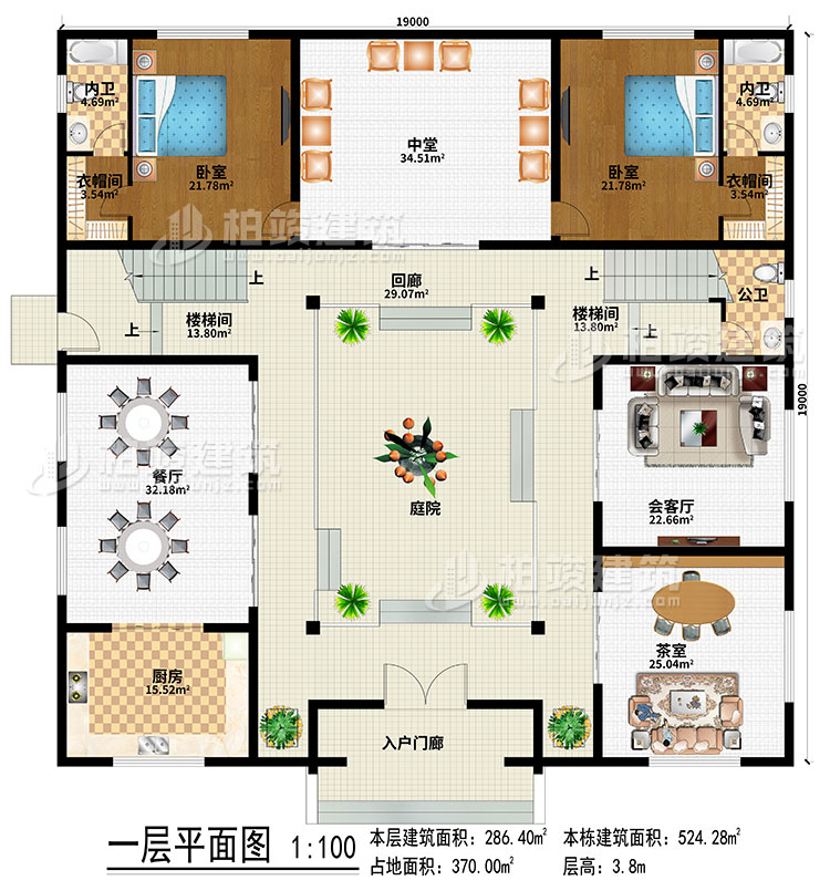 一層：入戶門廊、庭院、回廊、中堂、餐廳、廚房、茶室、會客廳、2樓梯間、公衛、2內衛、2臥室、2衣帽間
