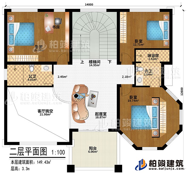 二層：樓梯間、起居室、客廳挑空、3臥室、書房、公衛、內衛、淋浴房、陽臺