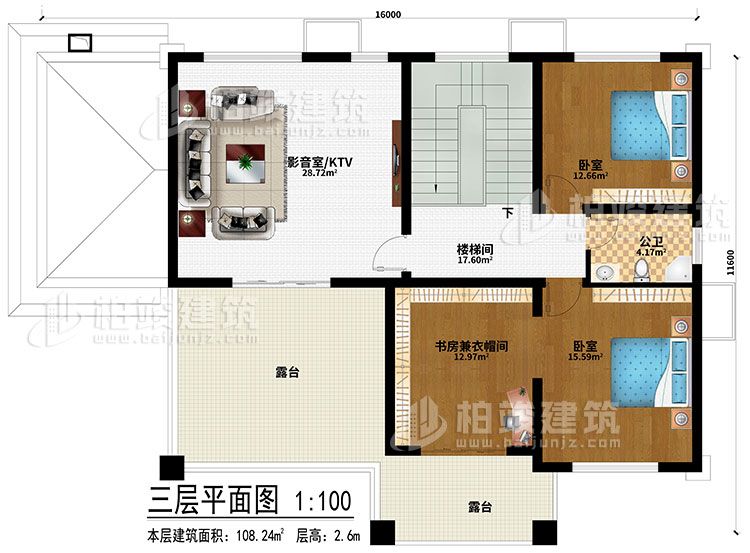 三層：影音室/KTV、樓梯間、2臥室、書房兼衣帽間、2露臺、公衛