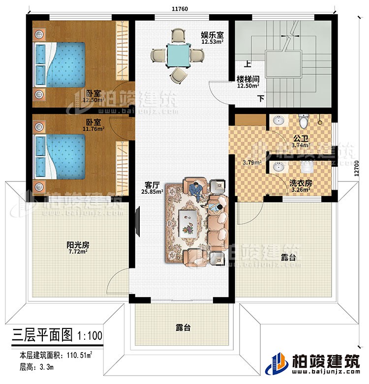 三層：客廳、娛樂室、樓梯間、2臥室、公衛、洗衣房、陽光房、2露臺