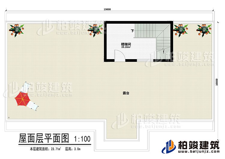 其他：樓梯間、露臺