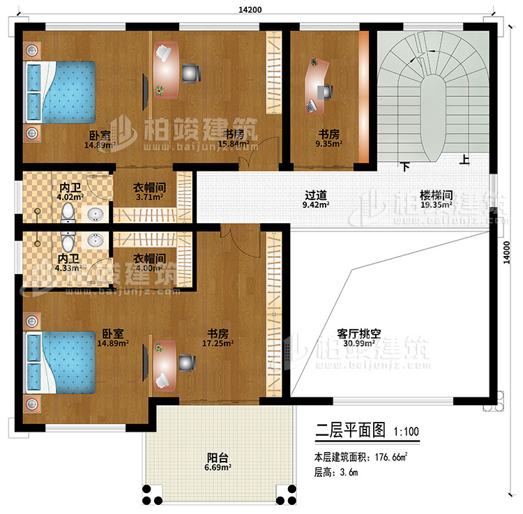 二層：樓梯間、過道、客廳挑空、2臥室、2衣帽間、3書房、2內衛、陽臺