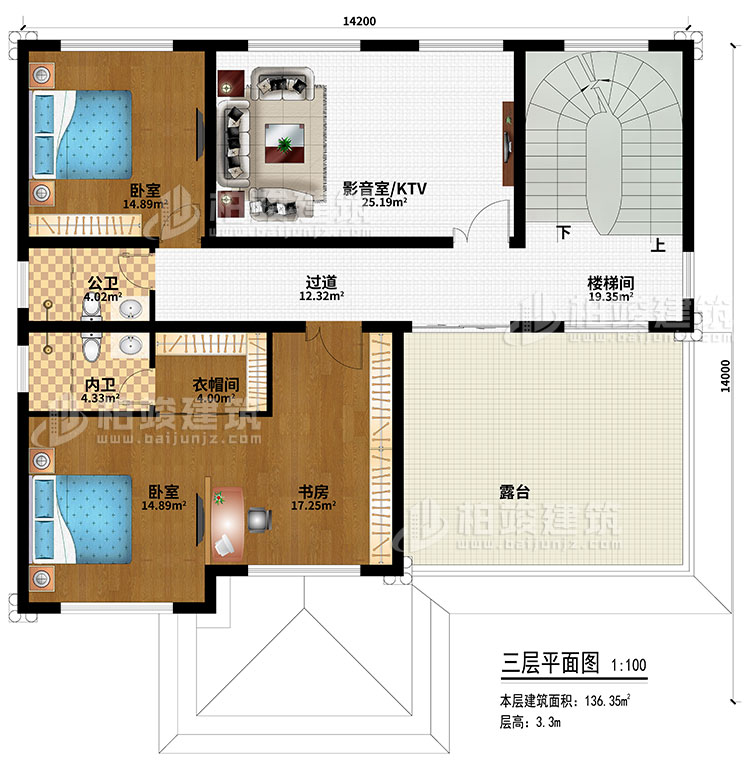 三層：2臥室、樓梯間、過道、影音室/KTV、衣帽間、公衛、內衛、露臺