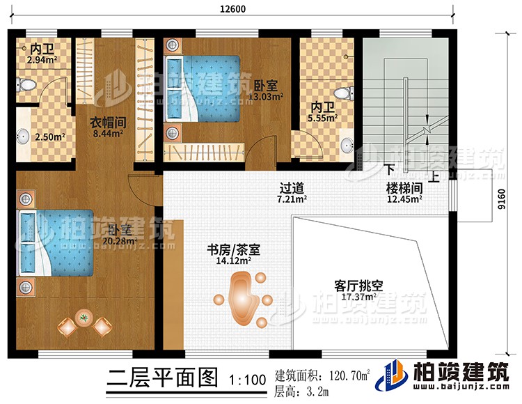 二層：書房/茶室、樓梯間、客廳挑空、過道、2臥室、衣帽間、2內衛