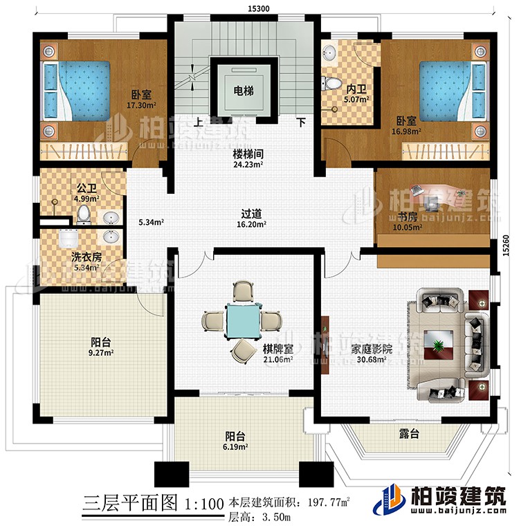 三層：2臥室、樓梯間、過道、書房、洗衣房、棋牌室、家庭影院、公衛(wèi)、內(nèi)衛(wèi)、2陽臺、露臺