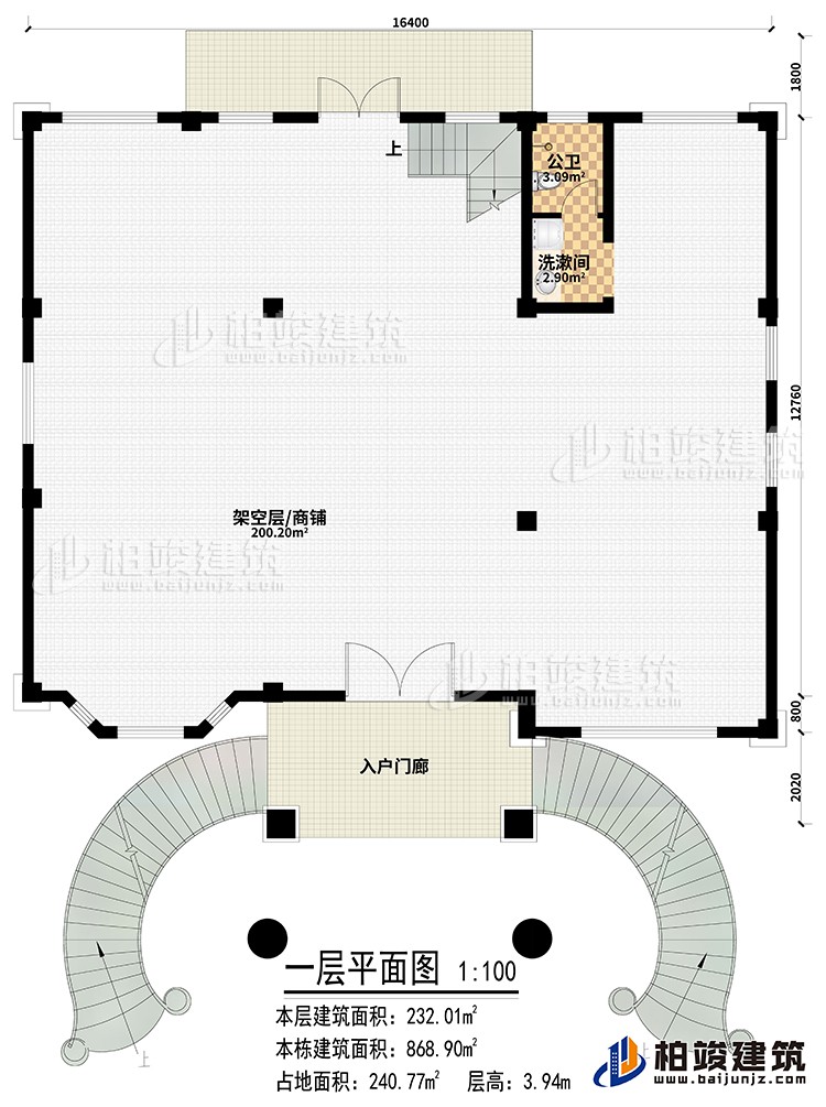 一層：入戶門廊、架空層/商鋪、洗漱間、公衛