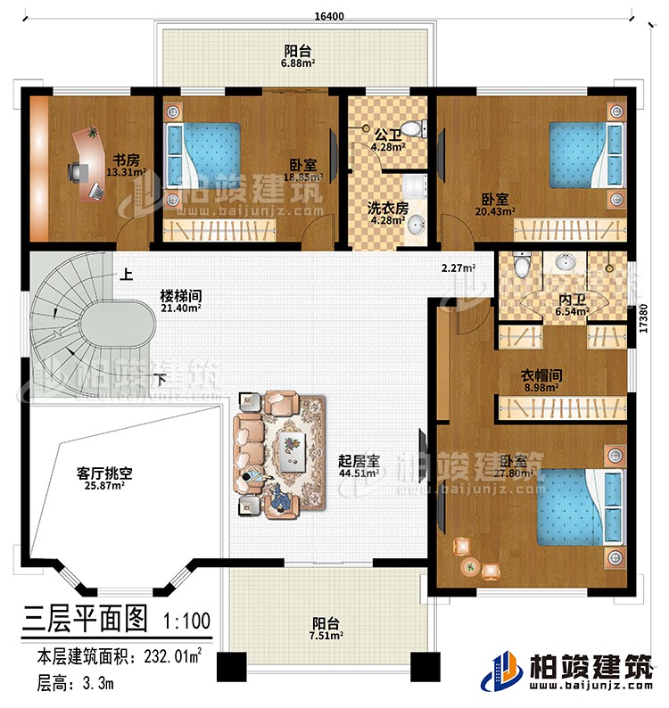 三層：起居室、客廳挑空、樓梯間、3臥室、書房、衣帽間、公衛、內衛、洗衣房、2陽臺