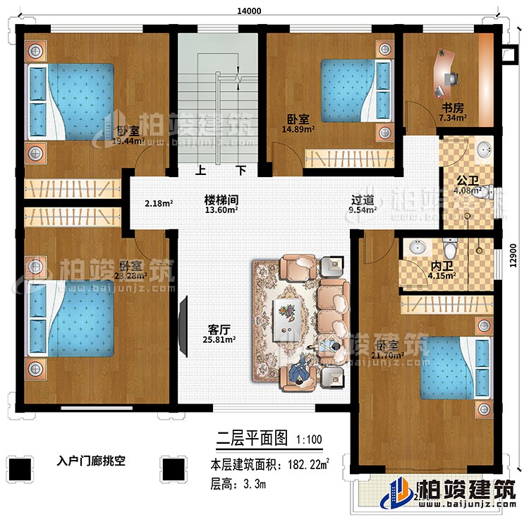 二層：樓梯間、客廳、過道、4臥室、書房、入戶門廊挑空、公衛(wèi)、內(nèi)衛(wèi)、陽臺
