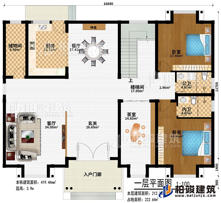 一層：入戶門廊、玄關(guān)、客廳、餐廳、廚房、神龕、儲物間、樓梯間、2臥室、茶室、公衛(wèi)、內(nèi)衛(wèi)