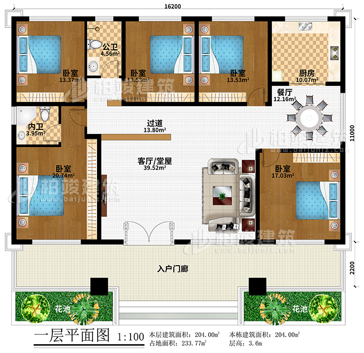 一層：2花池、入戶門廊、客廳/堂屋、過(guò)道、餐廳、廚房、5臥室、公衛(wèi)、內(nèi)衛(wèi)