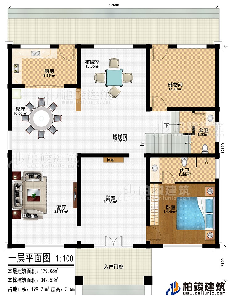 一層：入戶門廊、堂屋、神龕、客廳、餐廳、廚房、棋牌室、樓梯間、儲物間、臥室、公衛、內衛