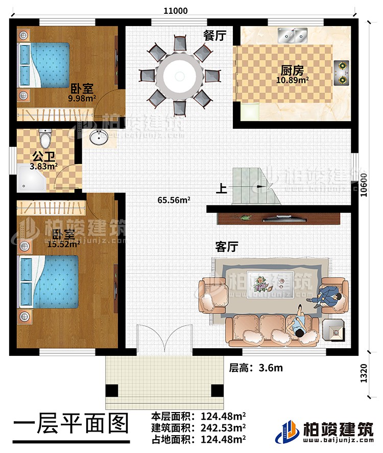 一層：客廳，餐廳，廚房，公衛(wèi)，2臥室