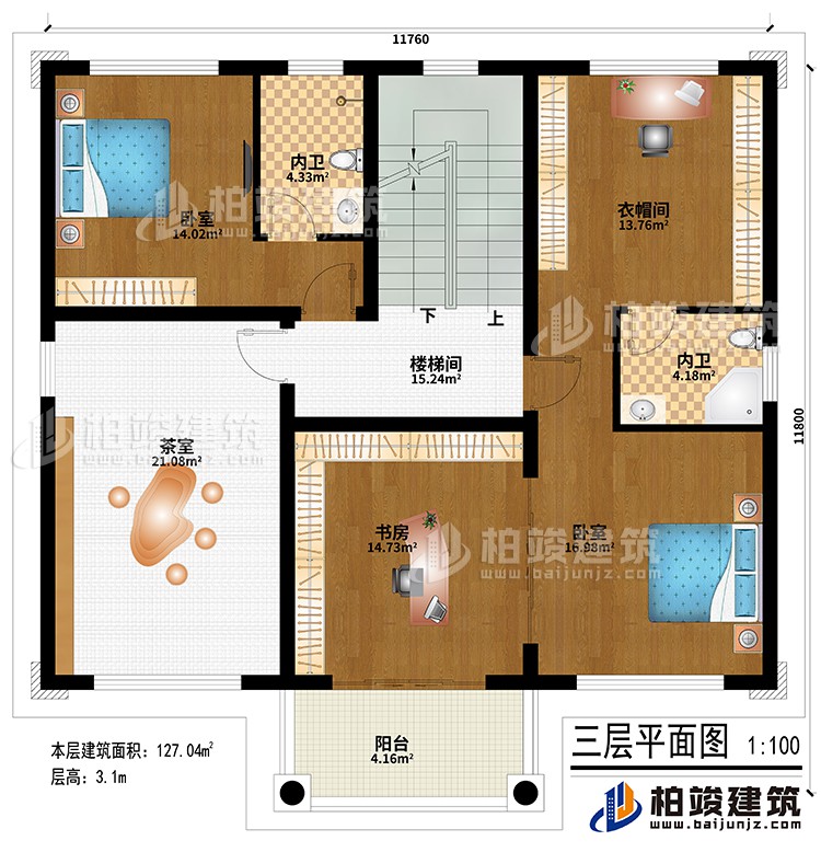 三層：樓梯間、茶室、2臥室、書房、衣帽間、陽臺