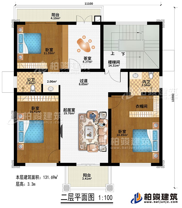 二層：過道、樓梯間、起居室、3臥室、花室、衣帽間、公衛(wèi)、內(nèi)衛(wèi)、2陽臺