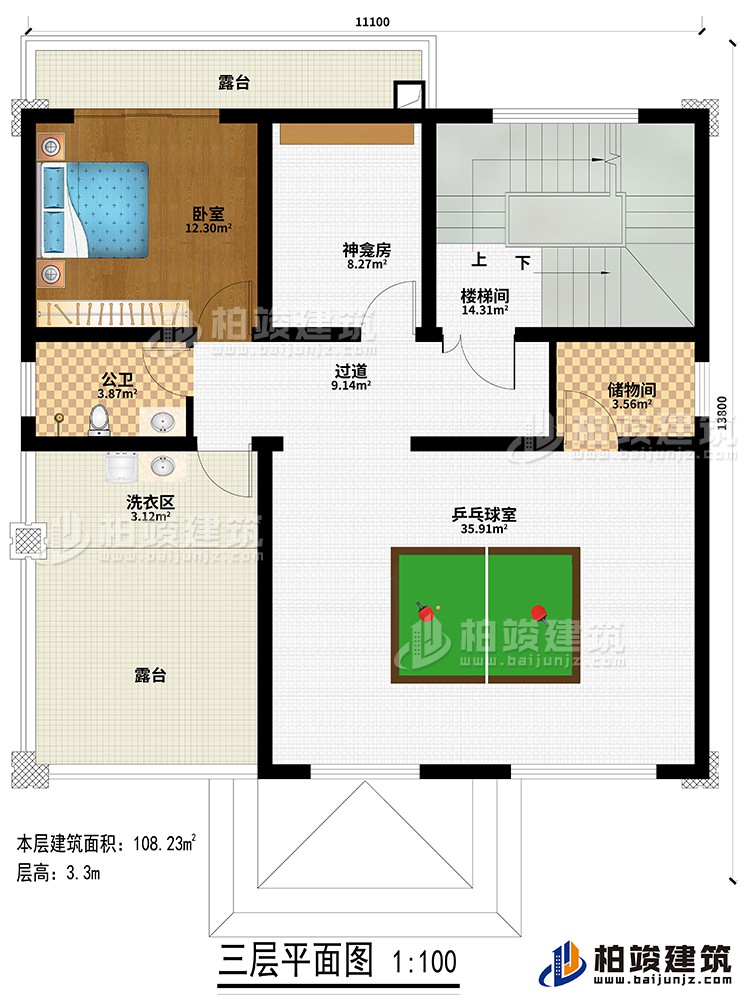 三層：過道、樓梯間、神龕房、臥室、公衛(wèi)、乒乓球室、儲藏間、洗衣區(qū)、2露臺