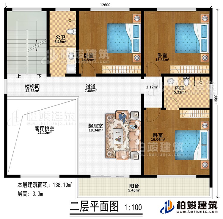 二層：起居室、過道、樓梯間、客廳挑空、3臥室、公衛、內衛、陽臺