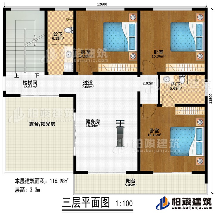 三層：健身房、樓梯間、過道、3臥室、公衛、內衛、露臺/陽光房、陽臺