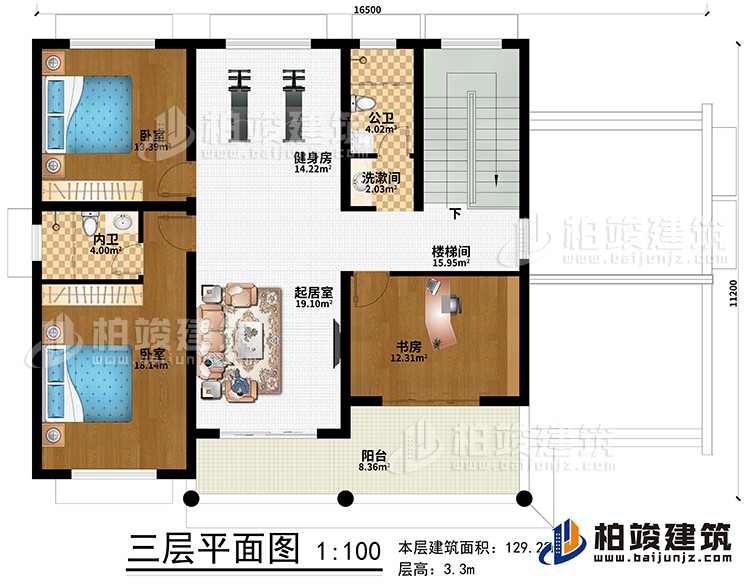 三層：樓梯間、起居室、健身房、2臥室、書房、陽(yáng)臺(tái)、洗漱間、公衛(wèi)、內(nèi)衛(wèi)