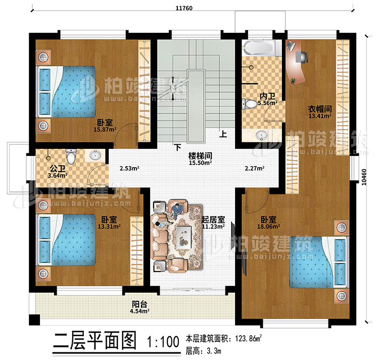 二層：樓梯間、起居室、3臥室、衣帽間、公衛、內衛、陽臺