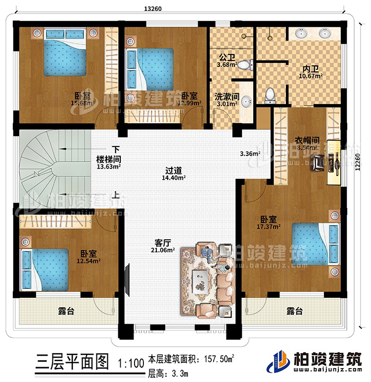 三層：過道、客廳、樓梯間、4臥室、衣帽間、洗漱間、公衛、內衛、2露臺