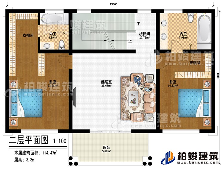 二層：起居室、樓梯間、2臥室、2衣帽間、2內(nèi)衛(wèi)、陽(yáng)臺(tái)