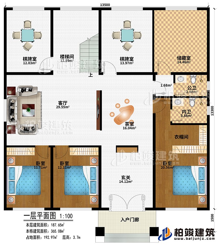 一層：入戶門廊、玄關、茶室、客廳、2棋牌室、樓梯間、儲藏室、3臥室、公衛、內衛、衣帽間